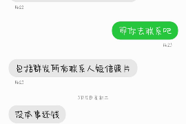 莆田专业要账公司如何查找老赖？